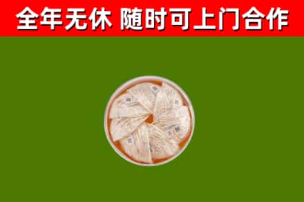 德阳回收燕窝