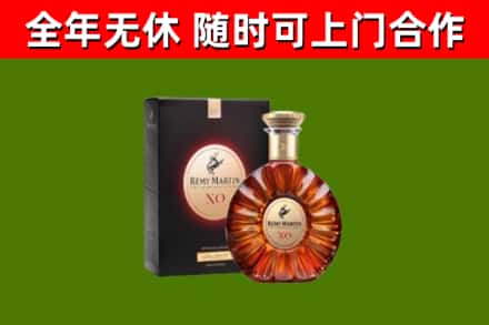 德阳烟酒回收人头马XO洋酒.jpg
