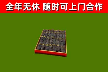 德阳回收海参
